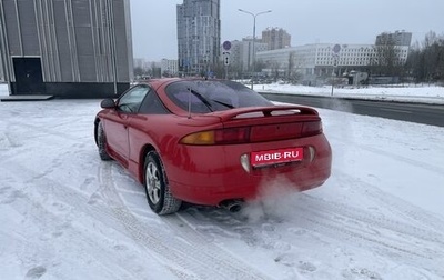 Mitsubishi Eclipse III, 1998 год, 430 000 рублей, 1 фотография