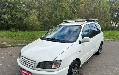 Toyota Picnic I, 1997 год, 365 000 рублей, 1 фотография