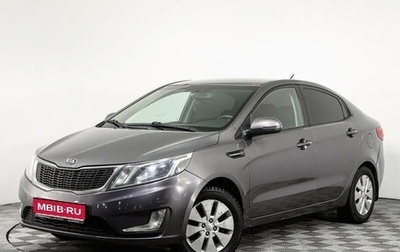 KIA Rio III рестайлинг, 2013 год, 1 026 800 рублей, 1 фотография