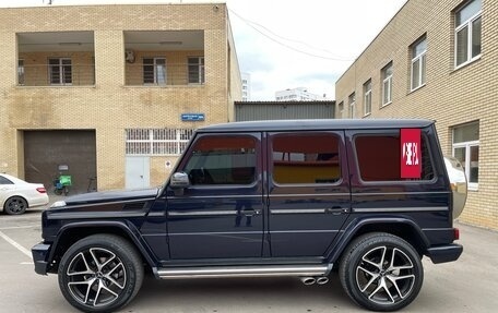 Mercedes-Benz G-Класс W463 рестайлинг _ii, 2016 год, 7 500 000 рублей, 7 фотография