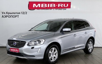 Volvo XC60 II, 2014 год, 2 233 000 рублей, 1 фотография