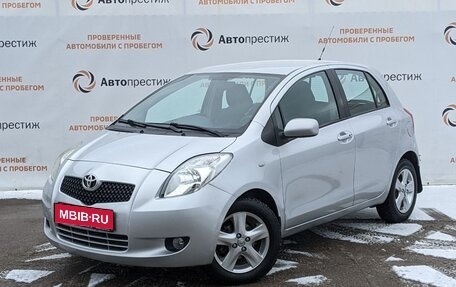 Toyota Yaris III рестайлинг, 2008 год, 690 000 рублей, 1 фотография