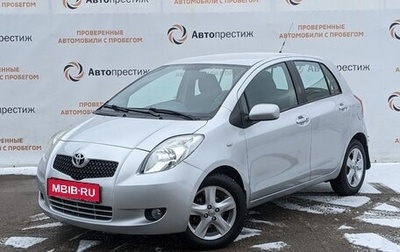 Toyota Yaris III рестайлинг, 2008 год, 690 000 рублей, 1 фотография