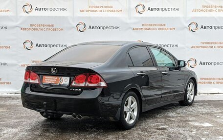 Honda Civic VIII, 2010 год, 1 040 000 рублей, 4 фотография