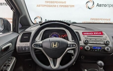 Honda Civic VIII, 2010 год, 1 040 000 рублей, 11 фотография