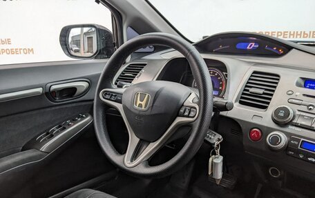 Honda Civic VIII, 2010 год, 1 040 000 рублей, 19 фотография