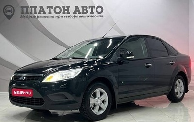 Ford Focus II рестайлинг, 2010 год, 698 000 рублей, 1 фотография