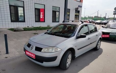 Renault Megane II, 2004 год, 399 000 рублей, 1 фотография