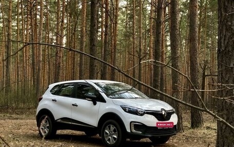 Renault Kaptur I рестайлинг, 2017 год, 1 550 000 рублей, 1 фотография