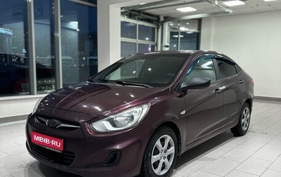 Hyundai Solaris II рестайлинг, 2013 год, 629 000 рублей, 1 фотография