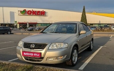 Nissan Almera Classic, 2008 год, 575 000 рублей, 1 фотография