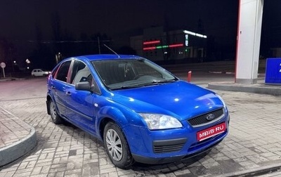 Ford Focus II рестайлинг, 2006 год, 420 000 рублей, 1 фотография