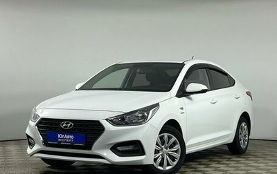 Hyundai Solaris II рестайлинг, 2019 год, 1 579 000 рублей, 1 фотография