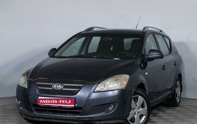 KIA cee'd I рестайлинг, 2009 год, 695 300 рублей, 1 фотография