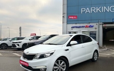 KIA Rio III рестайлинг, 2016 год, 997 000 рублей, 1 фотография