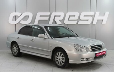 Hyundai Sonata IV рестайлинг, 2011 год, 989 000 рублей, 1 фотография