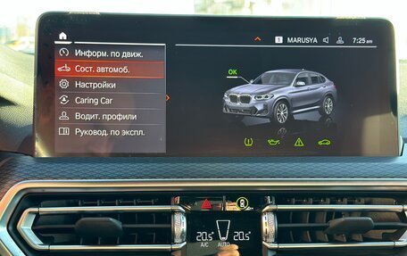 BMW X4, 2022 год, 6 650 000 рублей, 35 фотография