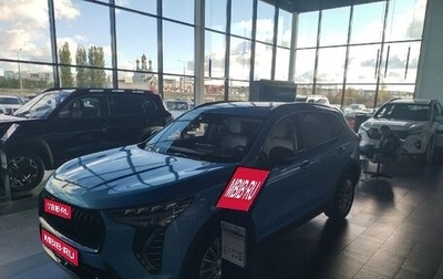 Haval Jolion, 2024 год, 2 799 000 рублей, 1 фотография