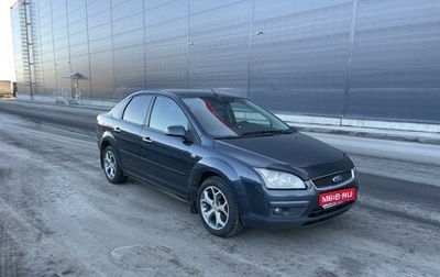 Ford Focus II рестайлинг, 2007 год, 599 000 рублей, 1 фотография