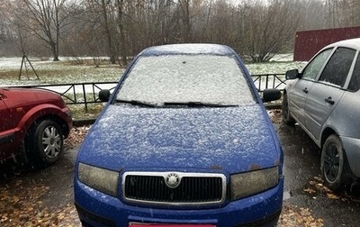 Skoda Fabia I, 2005 год, 230 000 рублей, 1 фотография