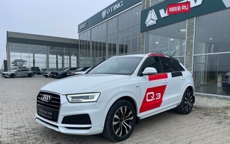 Audi Q3, 2017 год, 3 328 000 рублей, 9 фотография