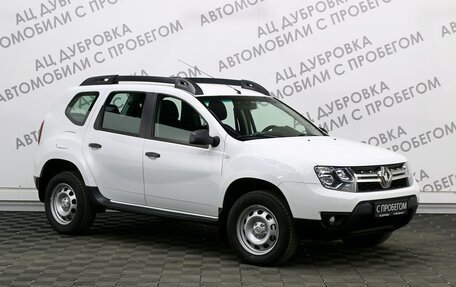 Renault Duster I рестайлинг, 2021 год, 1 559 000 рублей, 3 фотография