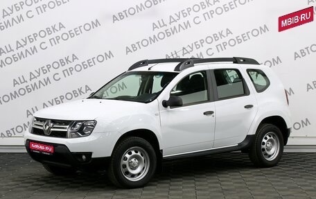 Renault Duster I рестайлинг, 2021 год, 1 559 000 рублей, 1 фотография