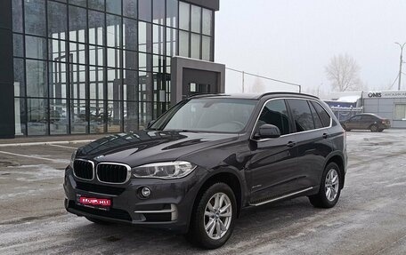 BMW X5, 2016 год, 4 106 600 рублей, 1 фотография