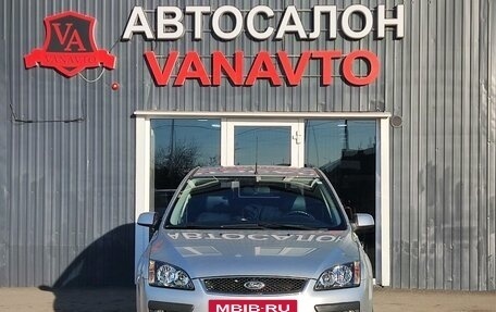 Ford Focus II рестайлинг, 2007 год, 690 000 рублей, 2 фотография