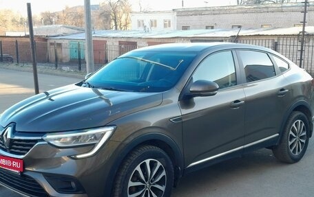 Renault Arkana I, 2019 год, 1 550 000 рублей, 12 фотография