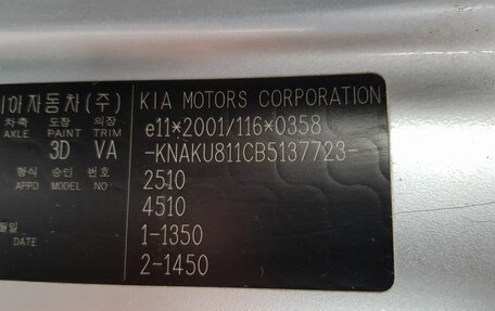 KIA Sorento II рестайлинг, 2010 год, 1 385 000 рублей, 14 фотография