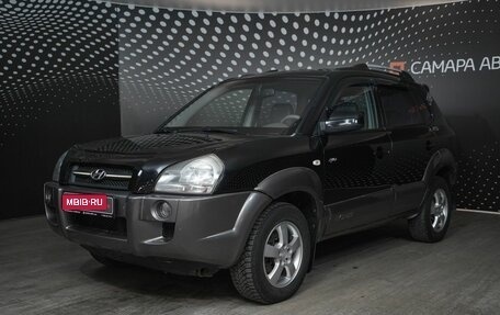 Hyundai Tucson III, 2005 год, 752 900 рублей, 1 фотография