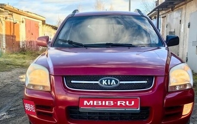 KIA Sportage II, 2005 год, 600 000 рублей, 1 фотография