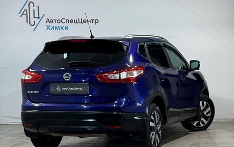 Nissan Qashqai, 2015 год, 1 699 800 рублей, 2 фотография