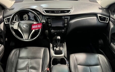 Nissan Qashqai, 2015 год, 1 699 800 рублей, 9 фотография