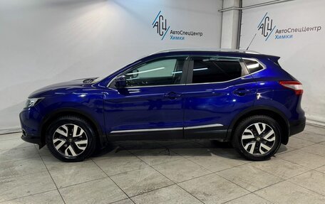 Nissan Qashqai, 2015 год, 1 699 800 рублей, 18 фотография