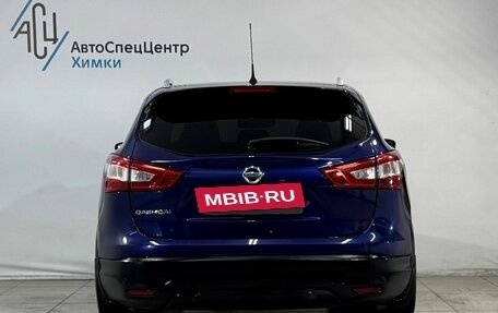 Nissan Qashqai, 2015 год, 1 699 800 рублей, 14 фотография