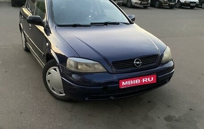 Opel Astra G, 2001 год, 240 000 рублей, 1 фотография