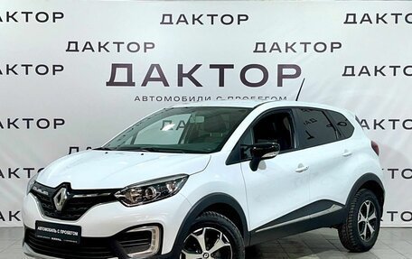 Renault Kaptur I рестайлинг, 2021 год, 1 899 000 рублей, 1 фотография