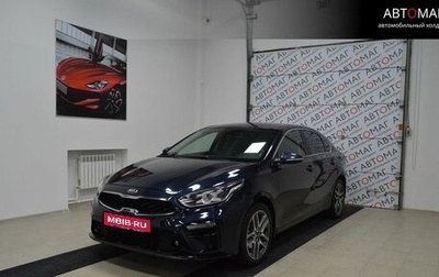 KIA Cerato IV, 2018 год, 1 927 000 рублей, 1 фотография