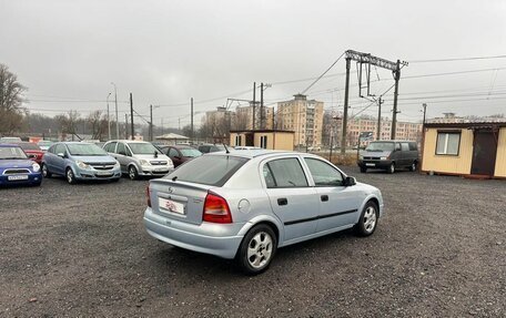 Opel Astra G, 1999 год, 299 700 рублей, 5 фотография