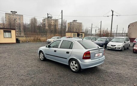 Opel Astra G, 1999 год, 299 700 рублей, 6 фотография