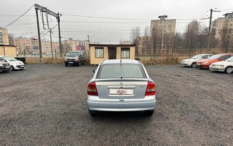 Opel Astra G, 1999 год, 299 700 рублей, 7 фотография