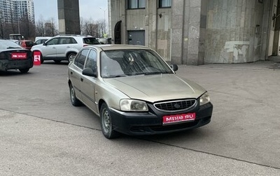 Hyundai Accent II, 2003 год, 185 000 рублей, 1 фотография