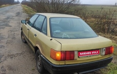 Audi 80, 1990 год, 100 000 рублей, 1 фотография