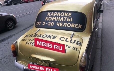 Москвич 403, 1964 год, 180 000 рублей, 3 фотография