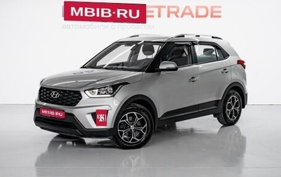 Hyundai Creta I рестайлинг, 2020 год, 2 185 000 рублей, 1 фотография