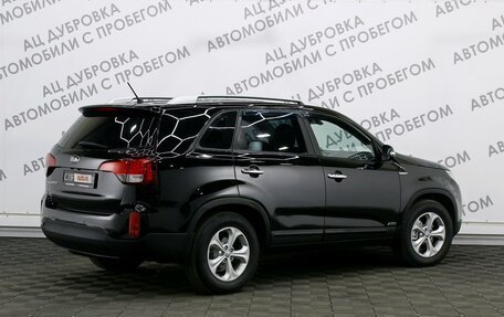 KIA Sorento II рестайлинг, 2013 год, 1 999 000 рублей, 2 фотография