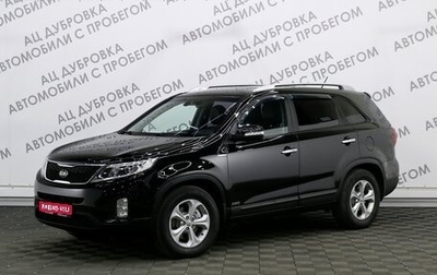 KIA Sorento II рестайлинг, 2013 год, 1 999 000 рублей, 1 фотография