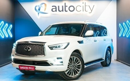 Infiniti QX80 I рестайлинг, 2020 год, 7 350 000 рублей, 1 фотография